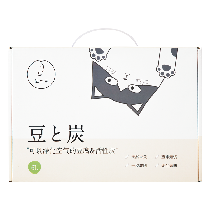 日本喵皇豆腐猫砂除臭无尘活性炭豆腐猫沙真空包 日本喵皇豆腐猫砂除臭无尘活性炭豆腐猫沙真空包