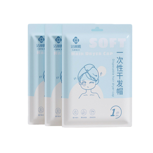 洁丽雅旅行一次性干发帽女吸水速干发毛巾洗头擦头发包头巾酒店用