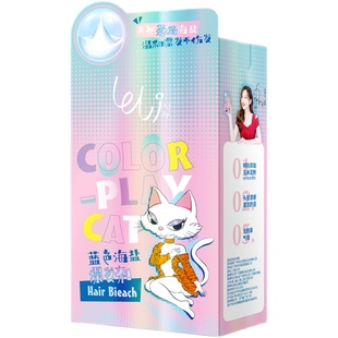 乐力漂发剂头发褪色剂不伤发白金色漂膏快速褪色毛白剂漂粉加双氧