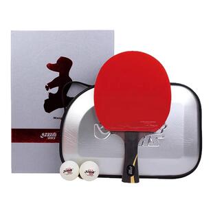 红双喜官方旗舰店乒乓球拍单拍王励勤礼盒专业级狂飚王直拍横拍