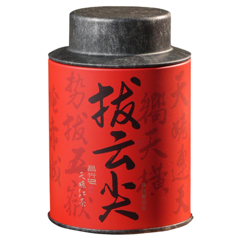 昌兴记天姥红茶特级茶叶拔云尖自己喝高档送礼领导长辈老丈人