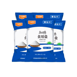 善盐坊加碘食盐500g*5袋家用盐5斤调一级食用盐业甄选国家优级