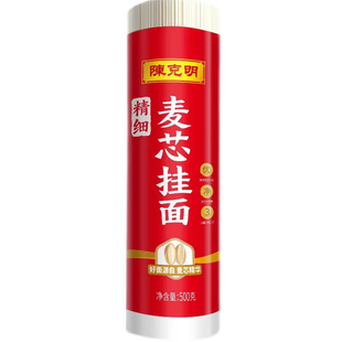 【正品】陈克明挂面整箱龙须面超细韭叶宽早餐速食细面条包邮