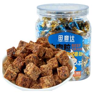 思意达罐装牛肉粒小包装辣牛肉干网红解馋小零食宿舍小吃休闲食品