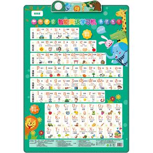 英语音标发音有声挂图48个国际26字母表儿童启蒙单词拼读学习墙贴