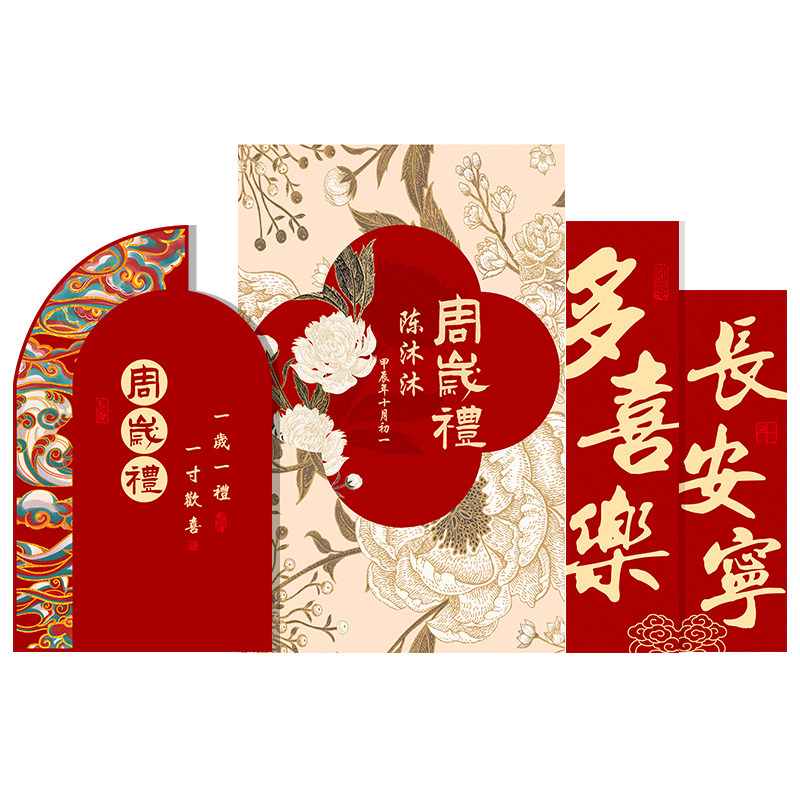 蛇宝宝周岁生日布置大场景氛围感