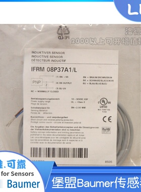 堡盟Baumer传感器IFRM 08P17A1/L 37A1  KS35L  08N17A1/L  0500