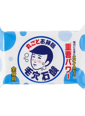 【品牌自营】毛孔抚子泡沫手工皂