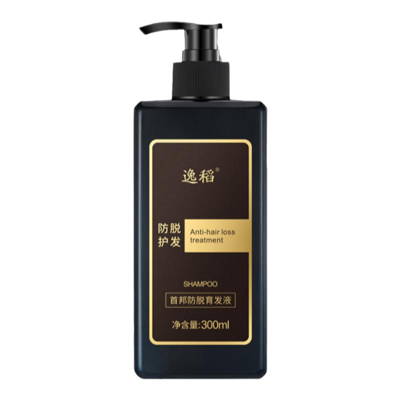 防脱育发逸稻植萃精华清护育三件