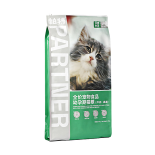 帕特猫粮果蔬系列营养丰富全价诺尔桑葚牛肉兔肉味幼猫奶糕成猫粮