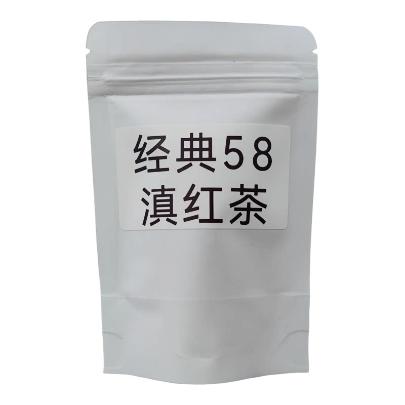凤庆滇红茶特级250g袋装香甜爽滑
