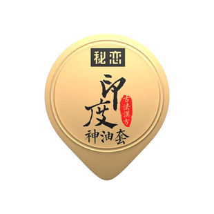 印度神油安全套超薄001延时避孕套持久装防早男用泄旗舰店正品byt