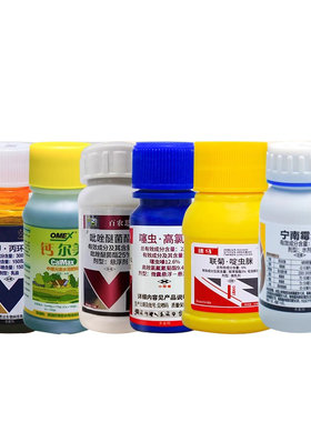 葡萄套袋专用药六联瓶灰霉炭疽防裂烂果补钙葡萄树专用农药杀菌剂