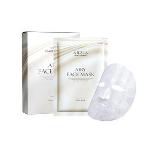 AXXZIA晓姿极光面膜 补水保湿提亮抗初老