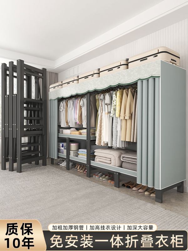 简易衣柜卧室家庭一体机免安装折叠加厚和大胆的全钢框架出租房坚