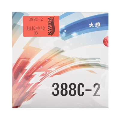 莹恋大维超长388c-2乒乓球胶皮