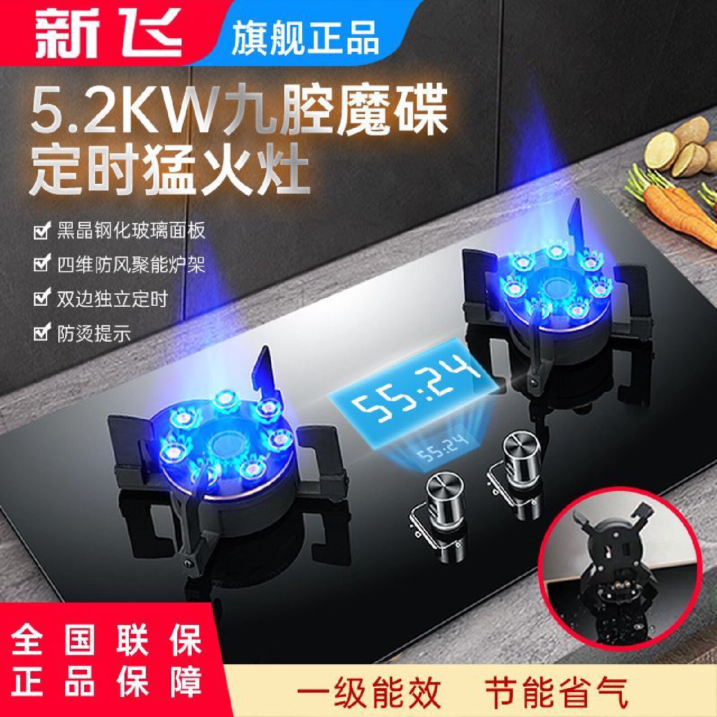 新飞燃气灶猛火双灶翻盖式燃气灶双灶天然气液化气灶台式嵌入式灶