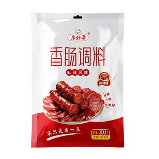 灌香肠的调料正宗四川风味麻辣香肠调料粉家用自制香肠调料包五香