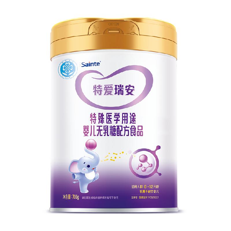 特爱瑞安无乳糖婴儿奶粉宝宝拉肚子腹泻配方均衡营养DHA优博