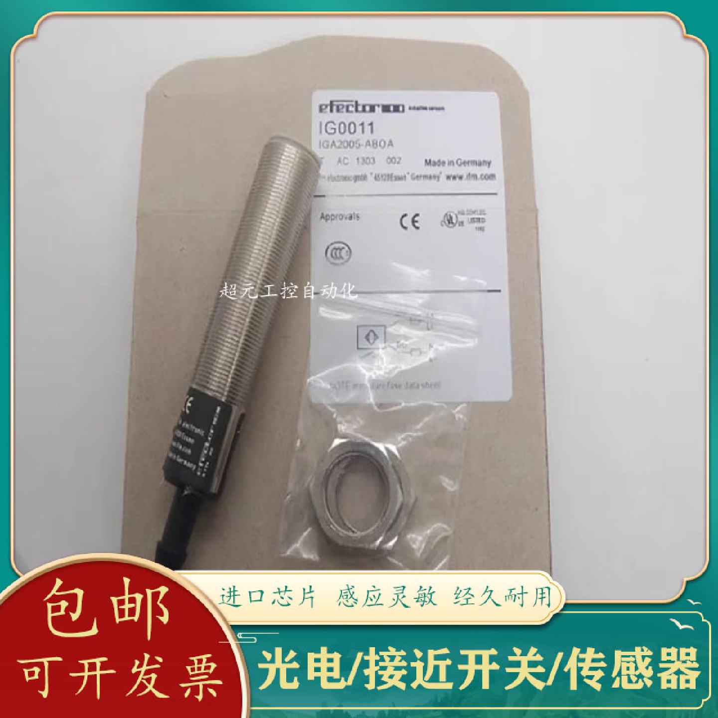 议价全新 电感式接近开关IG513A NF501A NG501A IG001A IG515A NF - 实物图