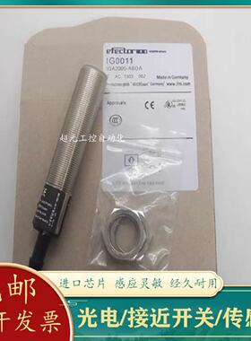 议价全新 电感式接近开关NF5008 NF5012 NF5023 NI5012 NG5010 NE