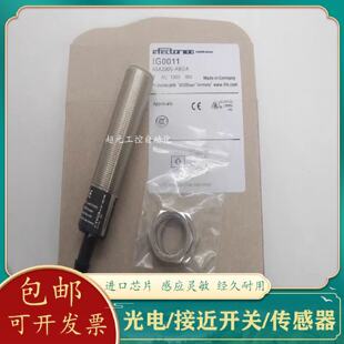 议价全新 电感式接近开关IG513A NF501A NG501A IG001A IG515A NF