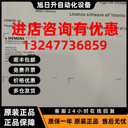 议价6FC5840-YC11-YF-3XP00-10-0YL8-1YA8-2Y-3Y-4Y-5Y-6Y-7Y-8Y-