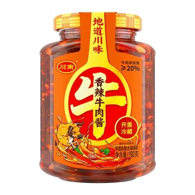 川南香辣牛肉酱红烧牛肉酱四川特产中辣下饭拌饭面辣椒酱瓶装香菇