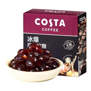 【赠COSTA月亮包】COSTA黑咖0糖软糖一口爆浆醇正咖啡薄荷清爽