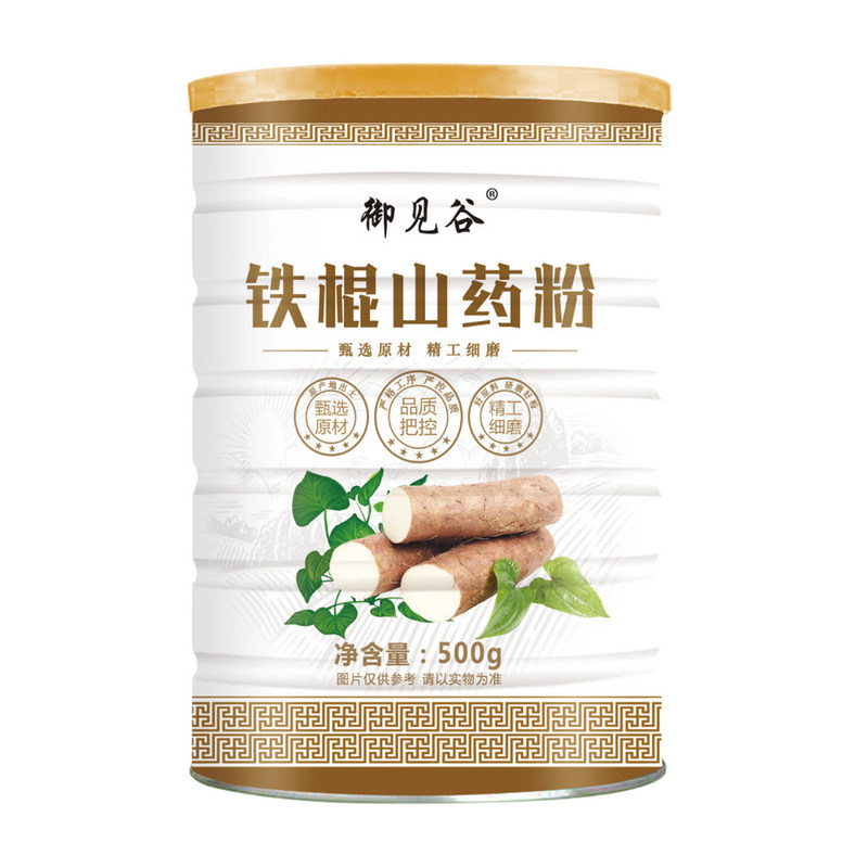铁棍山药粉营养代餐粉御见谷官方正品