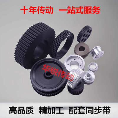 同步带轮 S2M C－HTPA14/16/20/23/24/25S2M060/S2M100/S2M040 A8