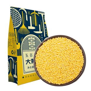 东北农家大黄米新货5斤黍米五谷杂粮新糯小米黄米粘米粥年货礼盒