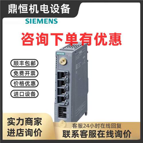议价6GK5795-4MB00-0AA0西门子交换机配件全新原装6GK57954MB000A