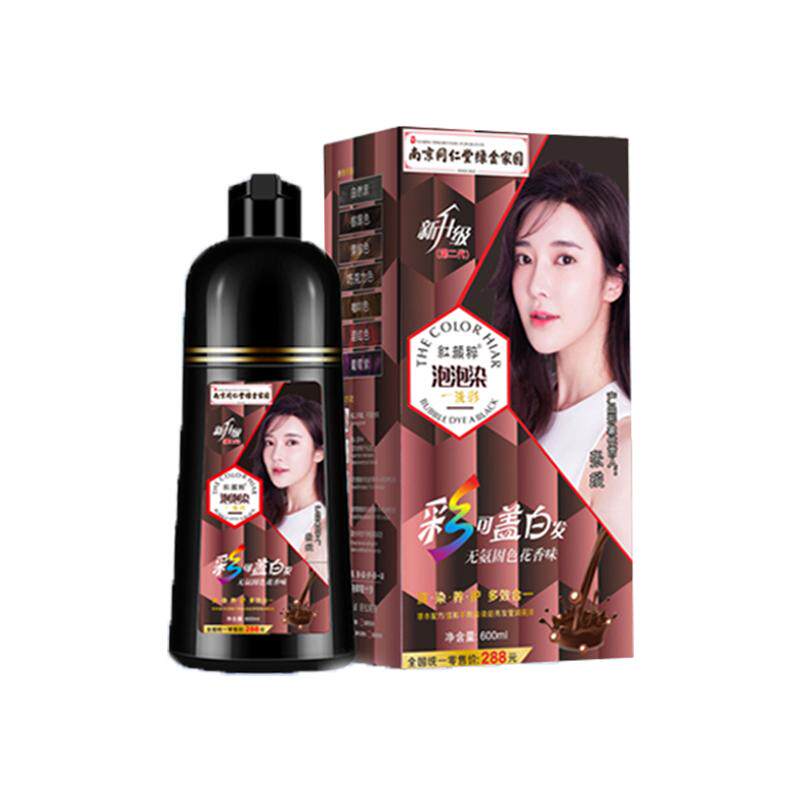 泡泡沫染发剂自己在家染女咖啡棕黑色显白纯植物无刺激盖白一洗黑