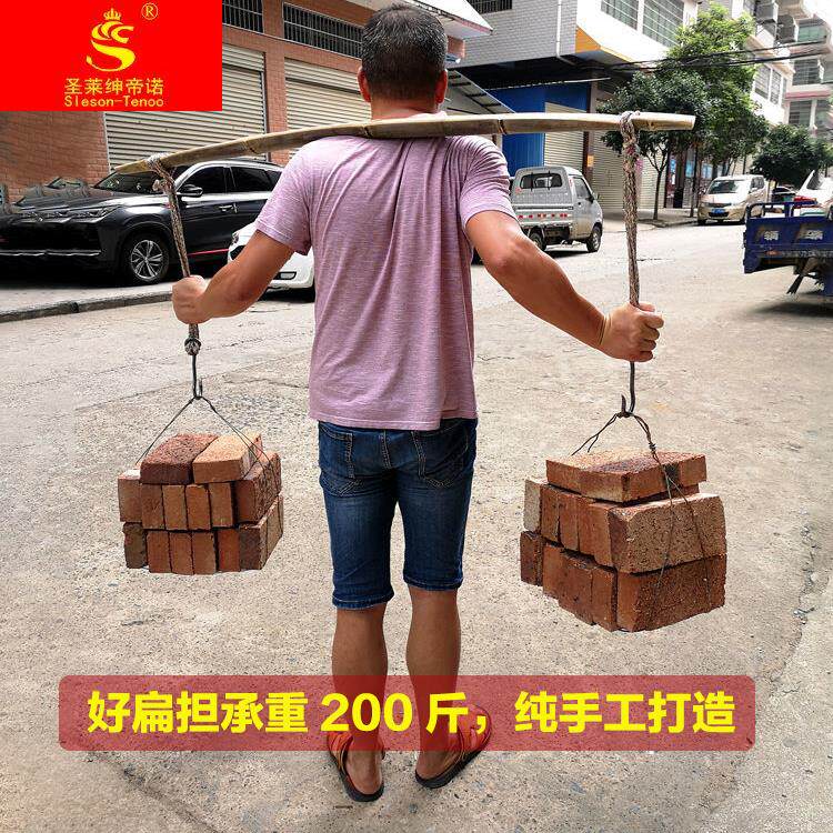 扁担挑水用 家用挑货工具 毛竹担子 带绳和铁挂钩竹扁子 老竹楠木