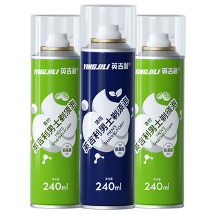 英吉利氨基酸剃须手动大瓶装泡沫刮胡刀泡沫软化胡子剃须膏男士