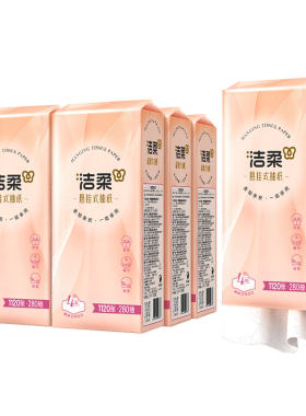 洁柔大包悬挂式抽纸6提整箱