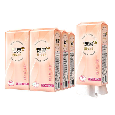 洁柔大包悬挂式抽纸6提整箱