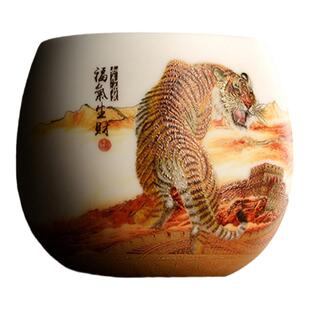 容山堂郑雄伟大师虎年兔年生肖茶杯主人杯本命年礼品品茗杯茶具