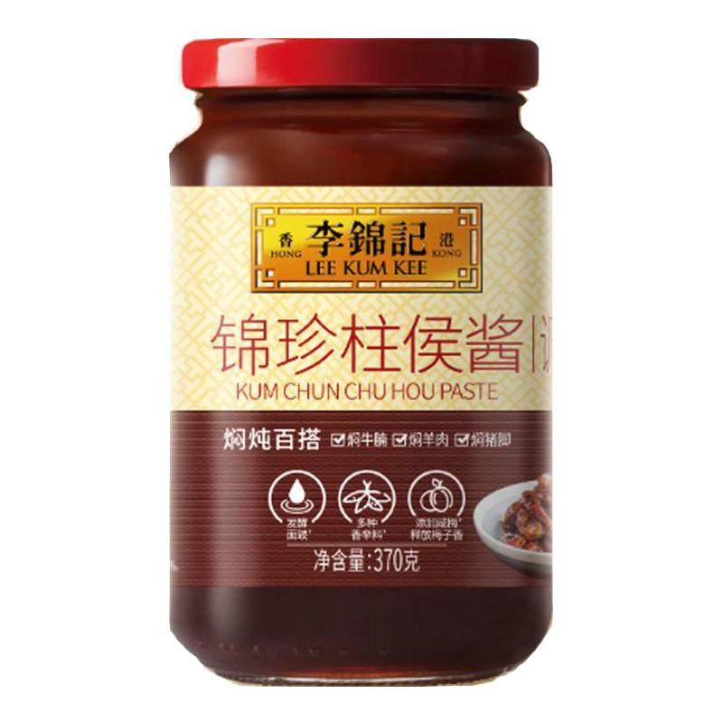 李锦记锦珍柱侯酱370g瓶装蜜汁香味腌制炒菜焖炖鱼牛排羊肉调味料