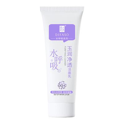 蒂花之秀补水保湿泡面洗面奶