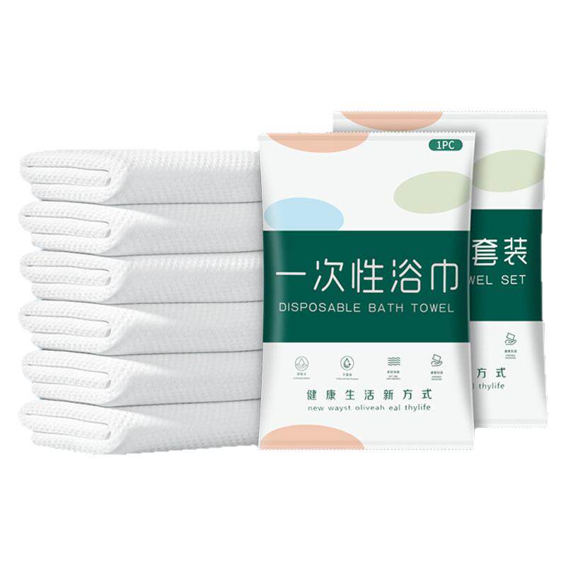 一次性浴巾毛巾单独包装旅行专用