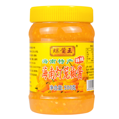 琼酱王黄灯笼辣椒酱700g海南特产