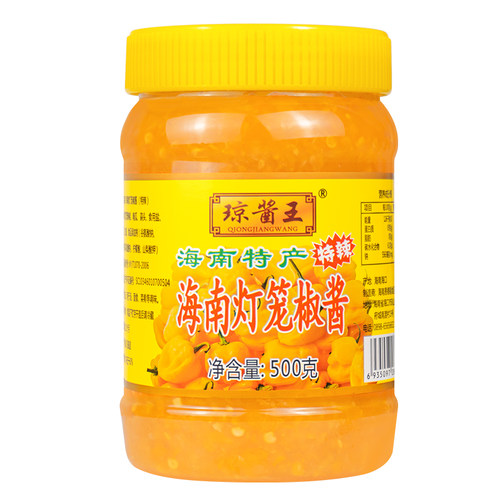 琼酱王黄灯笼辣椒酱700g海南特产超特辣香辣蒜蓉黄剁椒酱酸汤肥牛