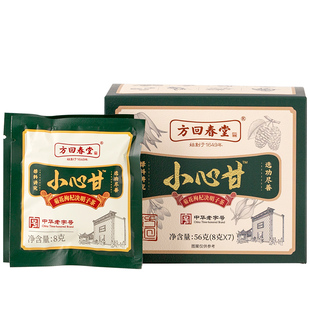 【天猫U先】方回春堂小心甘8g*7袋菊花枸杞明子茯苓熬夜养生花茶