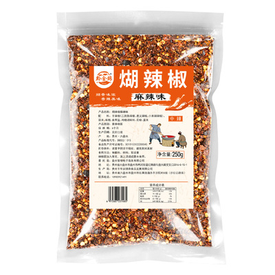 黔食锦贵州糊辣椒面50g火锅蘸水