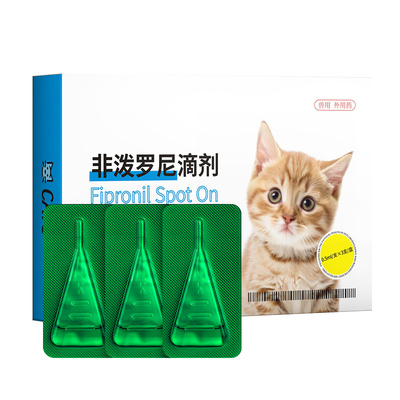 华畜猫狗体外驱虫非泼罗尼9支装