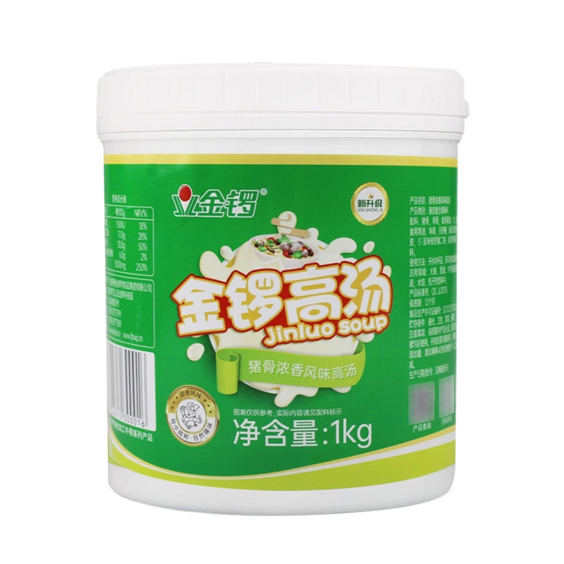 金锣猪骨浓香米线麻辣烫浓缩商用