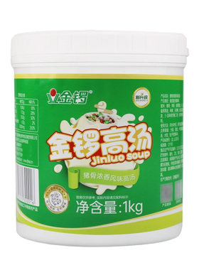 金锣猪骨浓香米线麻辣烫浓缩商用