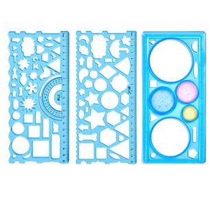 多功能万花尺手抄报模板专用百变学习套装几何数学绘画直尺软画图绘图能镂空工具神器文具图形尺子小学生专用